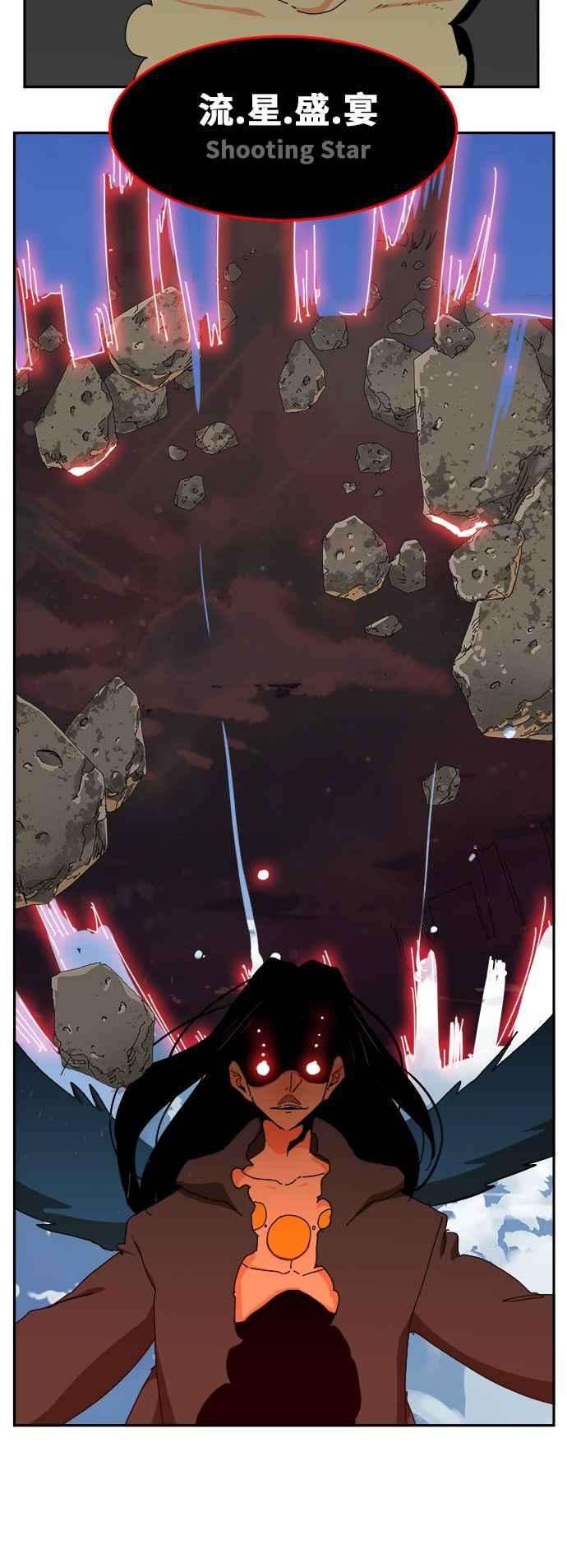 高校之神第6部 RE：与神对决 第353话