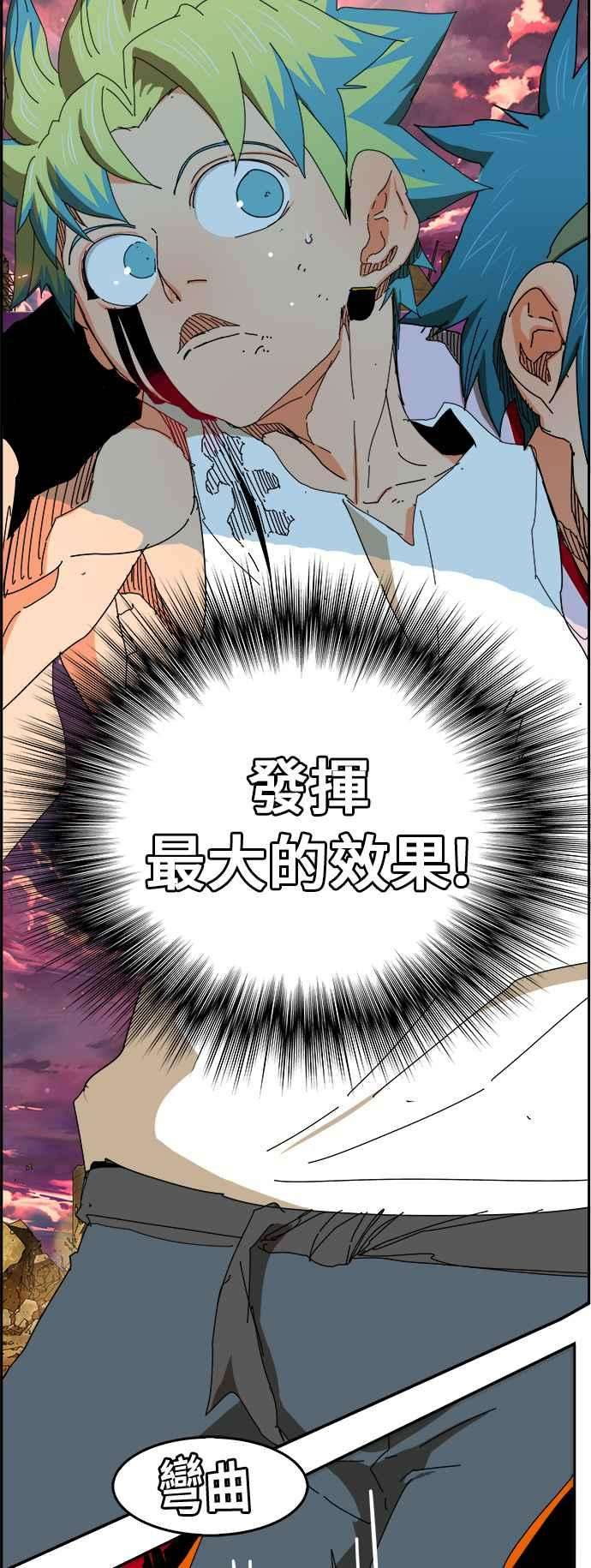 高校之神第6部 RE：与神对决 第353话