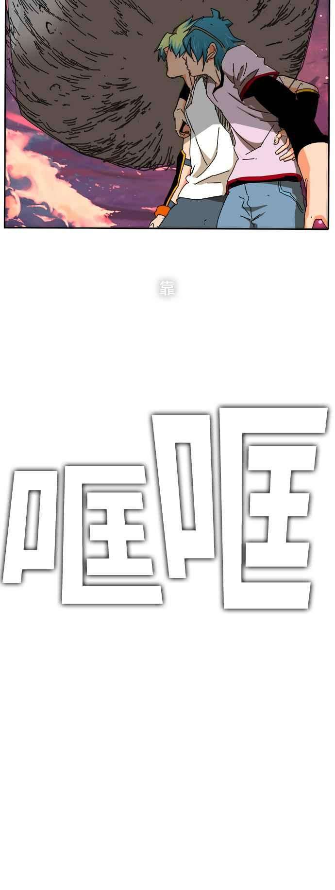 高校之神第6部 RE：与神对决 第353话
