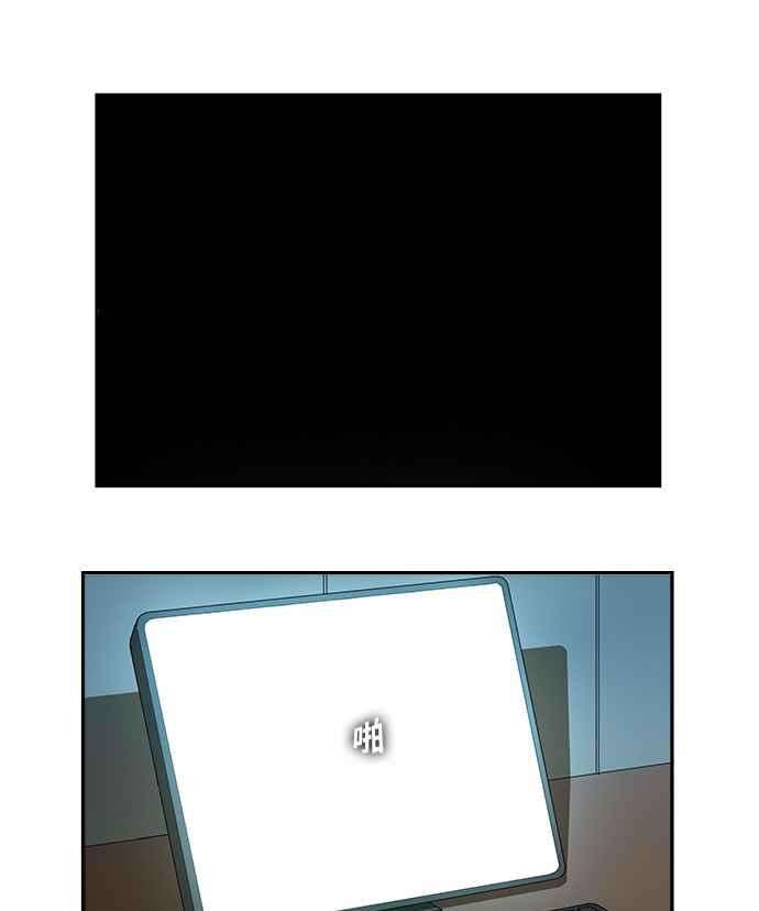 高校之神第6部 RE：与神对决 第353话