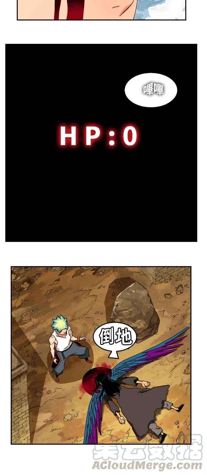高校之神第6部 RE：与神对决 第353话