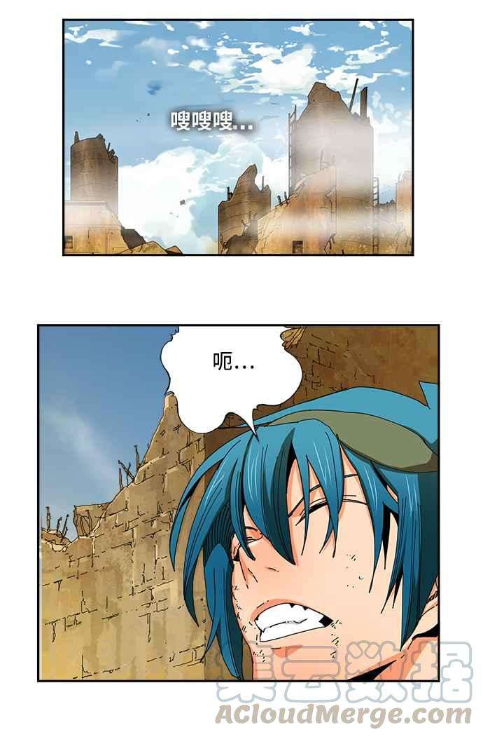 高校之神第6部 RE：与神对决 第353话
