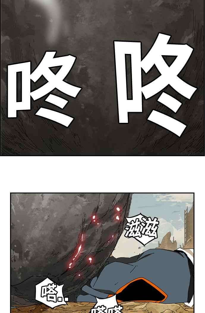 高校之神第6部 RE：与神对决 第353话