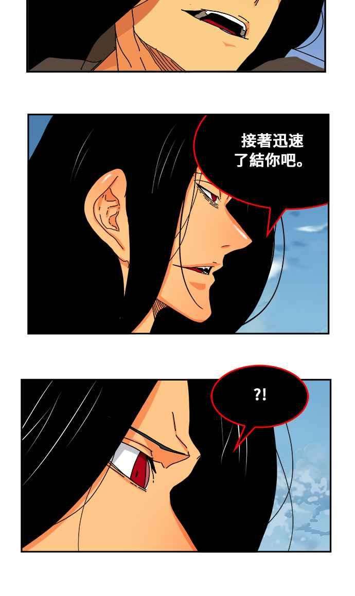 高校之神第6部 RE：与神对决 第353话