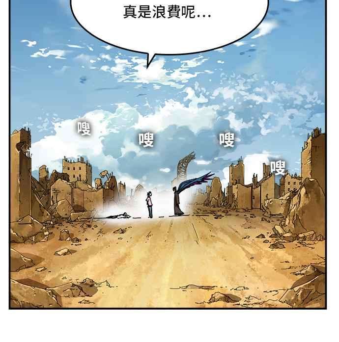 高校之神第6部 RE：与神对决 第353话