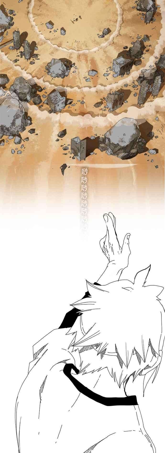 高校之神第6部 RE：与神对决 第353话