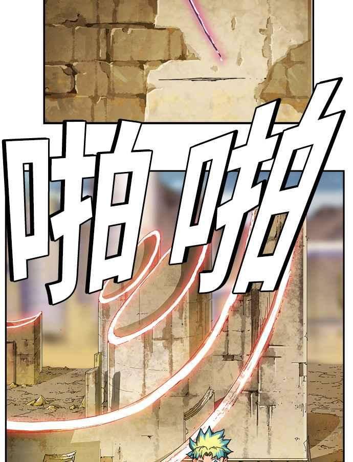 高校之神第6部 RE：与神对决 第354话