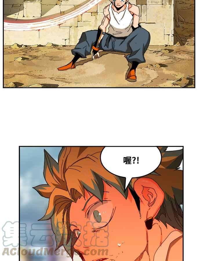 高校之神第6部 RE：与神对决 第354话