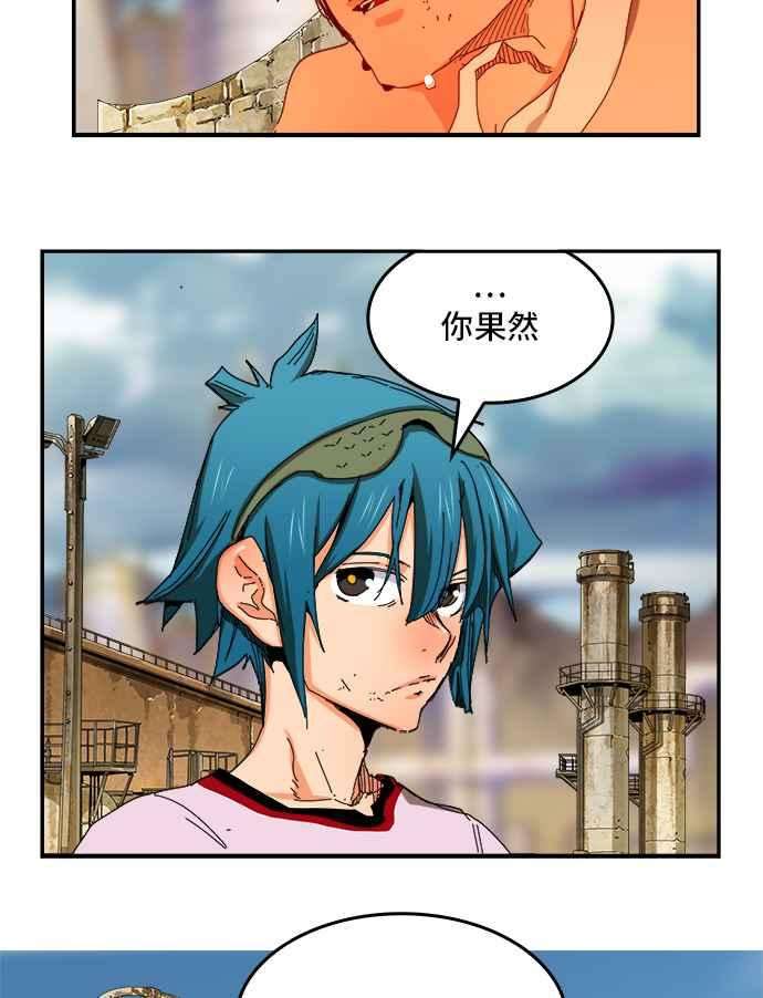 高校之神第6部 RE：与神对决 第354话