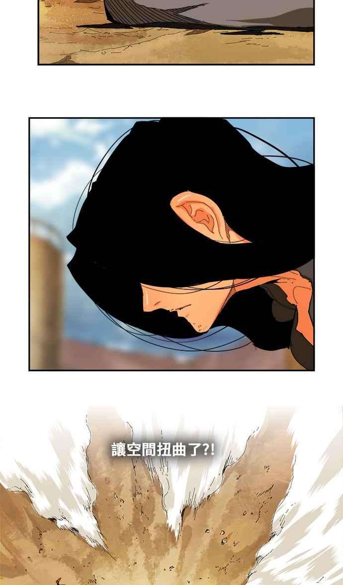 高校之神第6部 RE：与神对决 第354话
