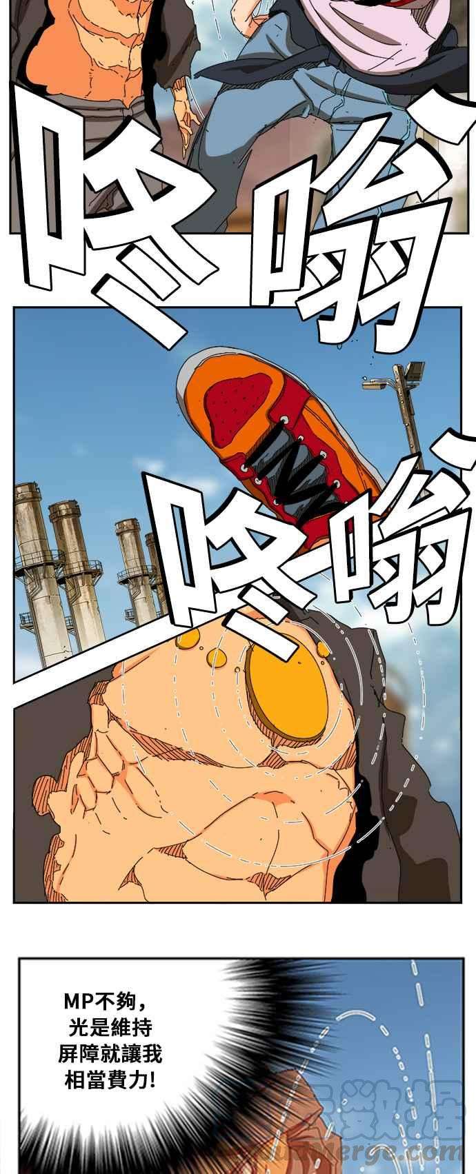 高校之神第6部 RE：与神对决 第354话