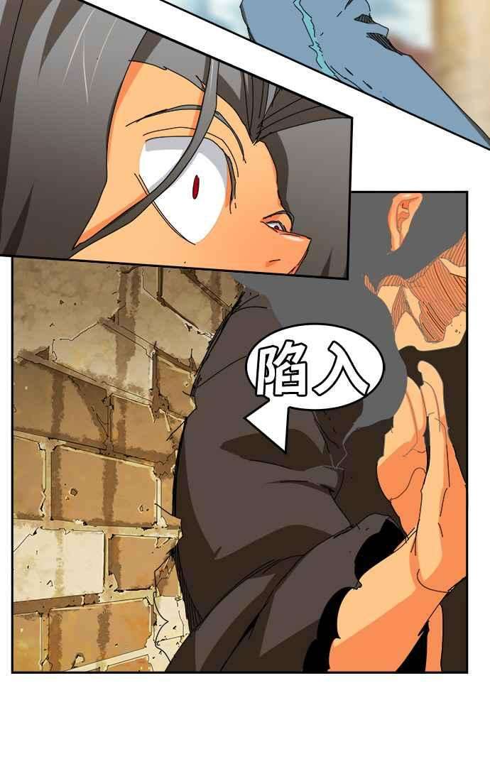 高校之神第6部 RE：与神对决 第354话