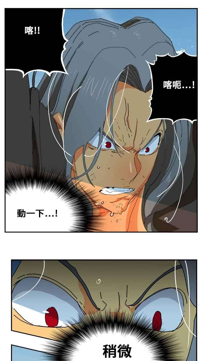 高校之神第6部 RE：与神对决 第354话