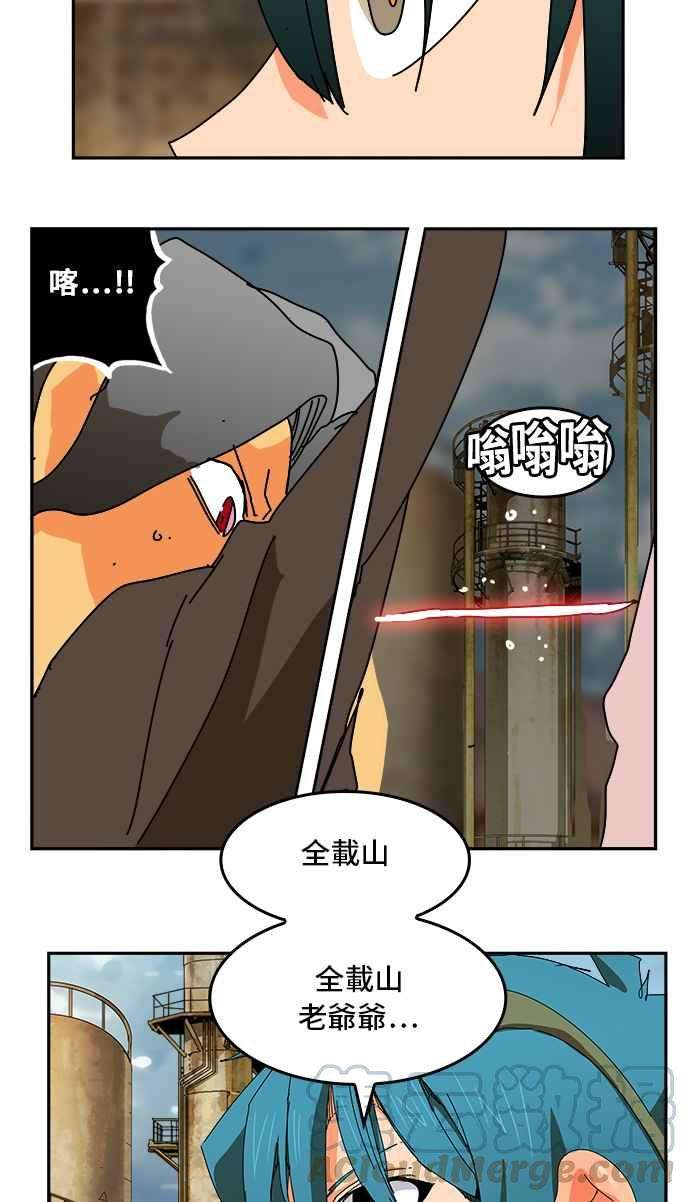 高校之神第6部 RE：与神对决 第354话