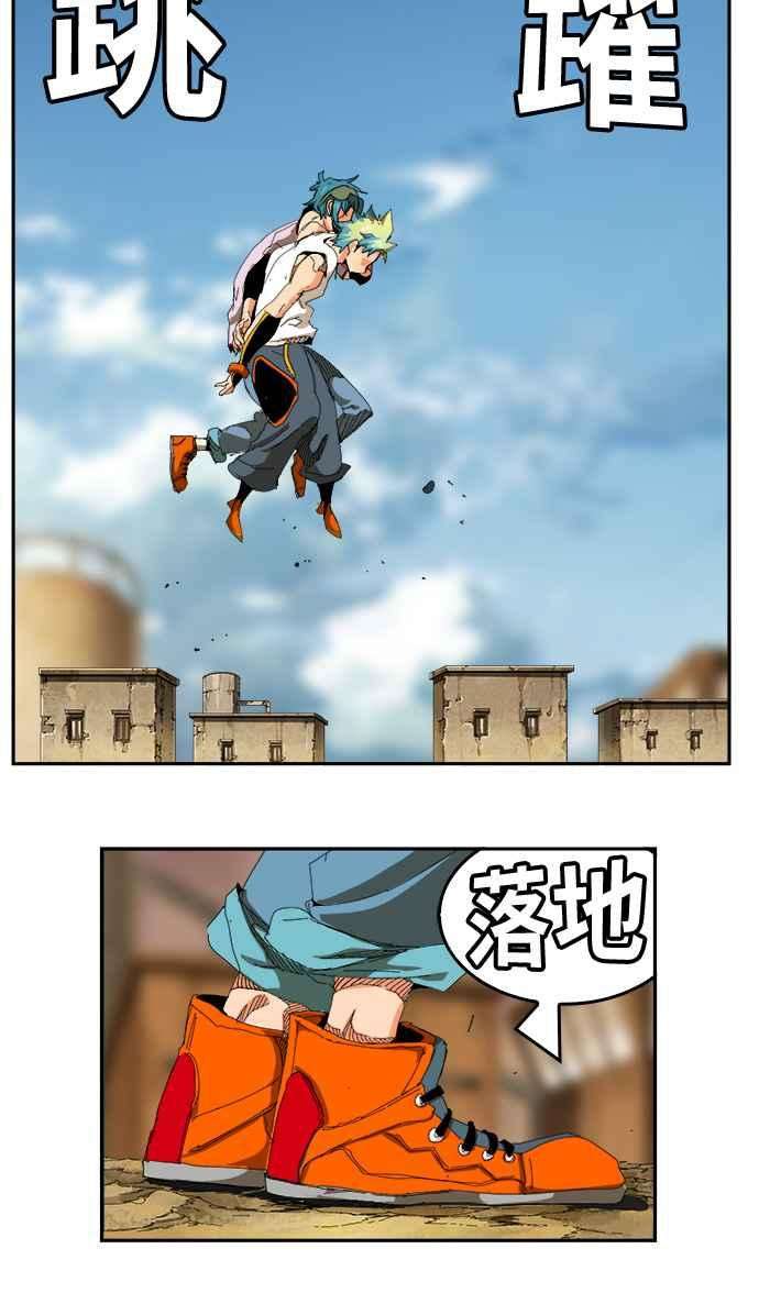 高校之神第6部 RE：与神对决 第354话