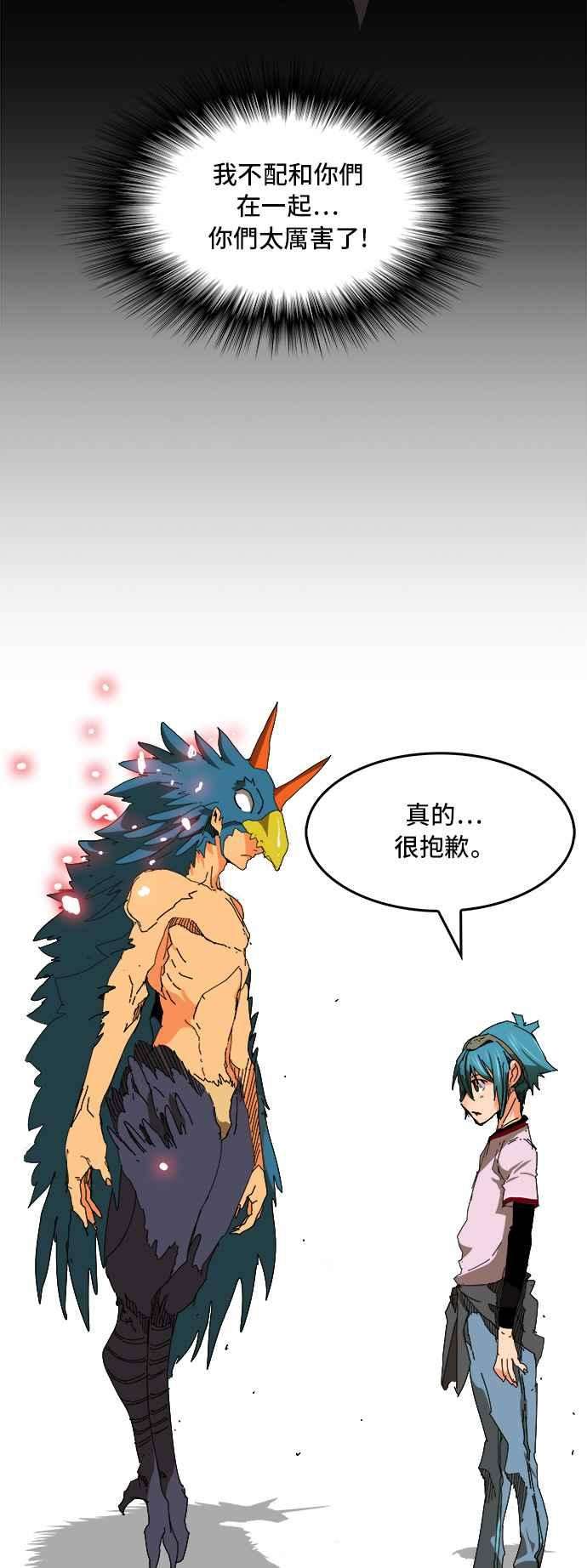 高校之神第6部 RE：与神对决 第354话