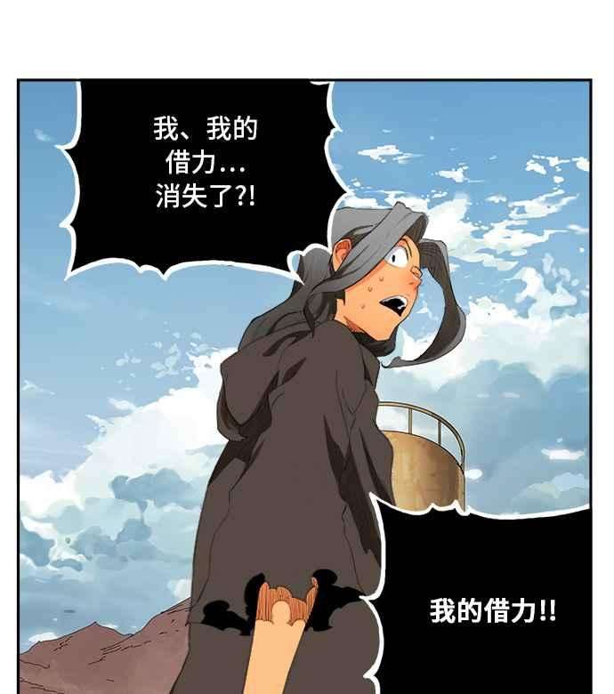 高校之神第6部 RE：与神对决 第354话