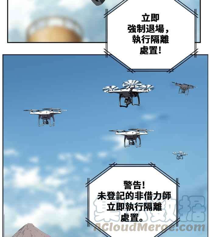 高校之神第6部 RE：与神对决 第354话