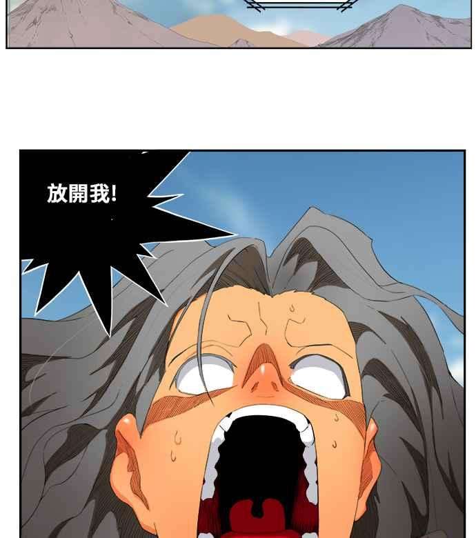 高校之神第6部 RE：与神对决 第354话