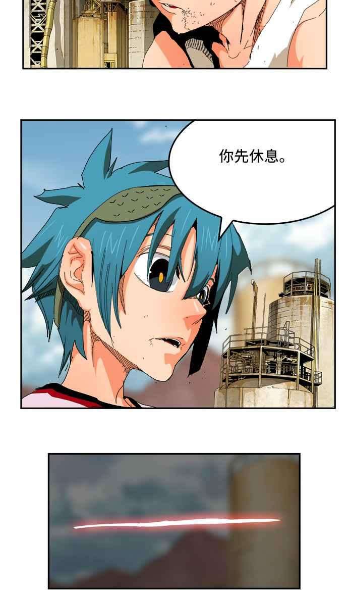 高校之神第6部 RE：与神对决 第354话