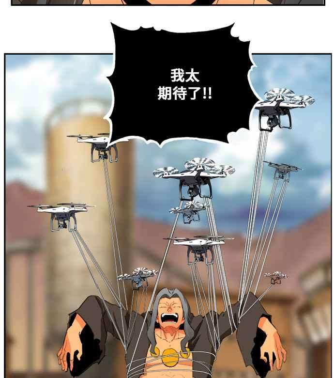 高校之神第6部 RE：与神对决 第354话