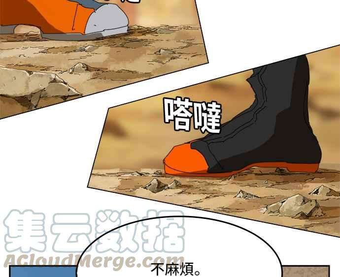 高校之神第6部 RE：与神对决 第354话