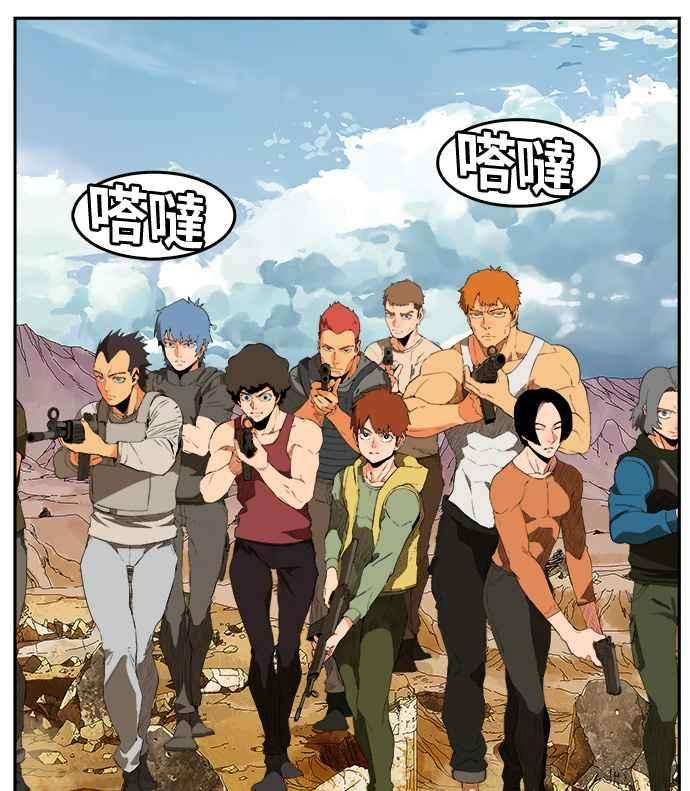 高校之神第6部 RE：与神对决 第354话