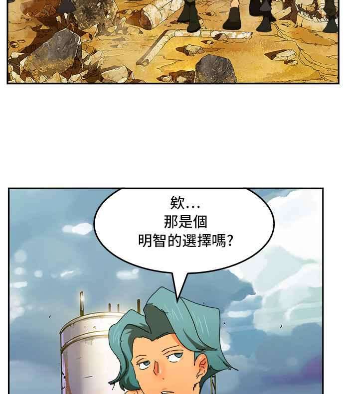 高校之神第6部 RE：与神对决 第354话