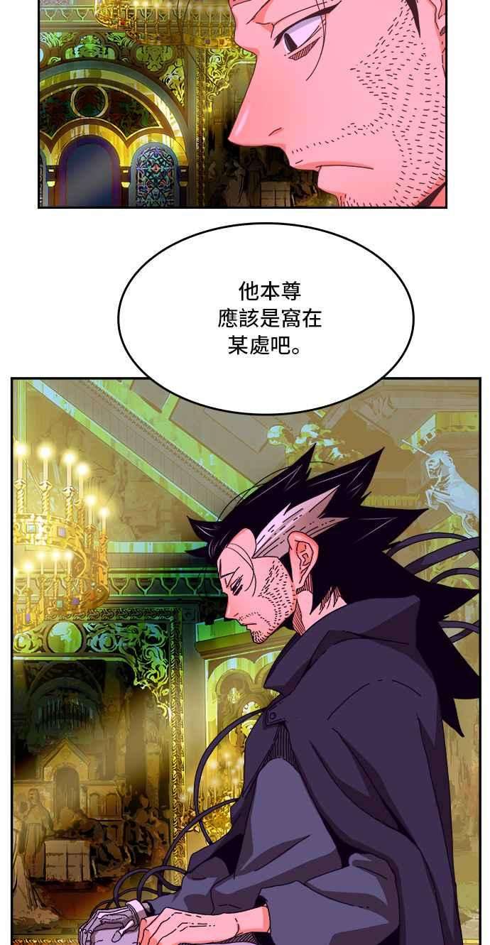 高校之神第6部 RE：与神对决 第355话