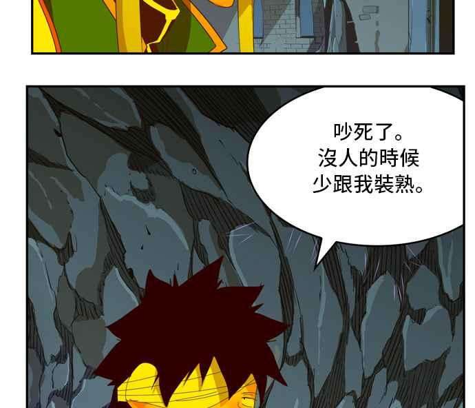 高校之神第6部 RE：与神对决 第355话