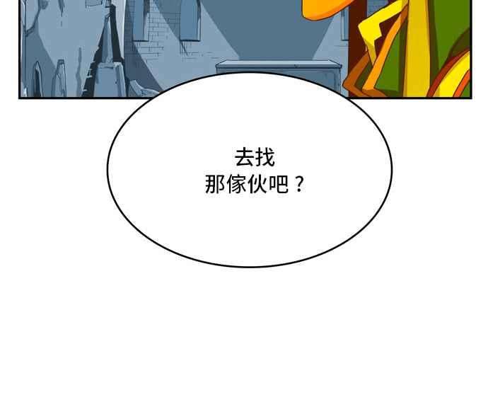 高校之神第6部 RE：与神对决 第355话