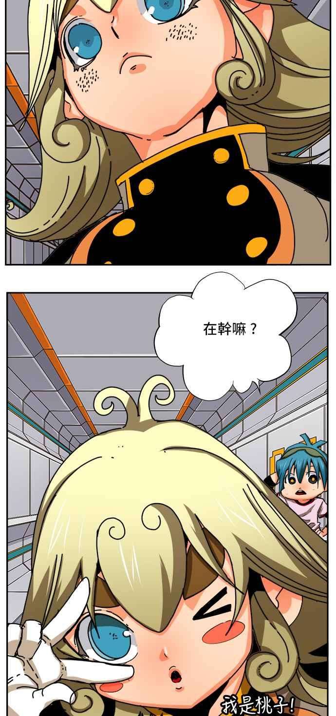 高校之神第6部 RE：与神对决 第355话