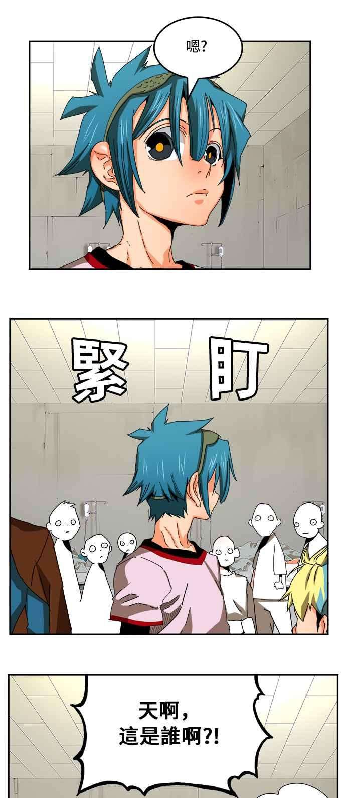 高校之神第6部 RE：与神对决 第355话