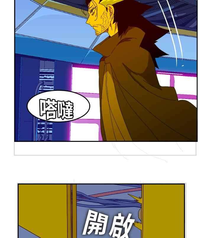 高校之神第6部 RE：与神对决 第355话
