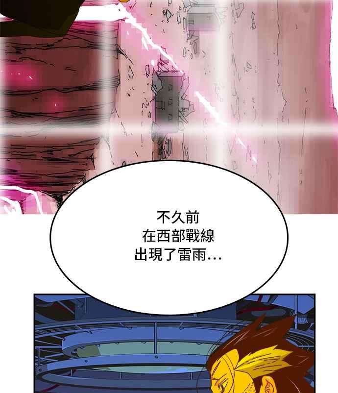 高校之神第6部 RE：与神对决 第355话