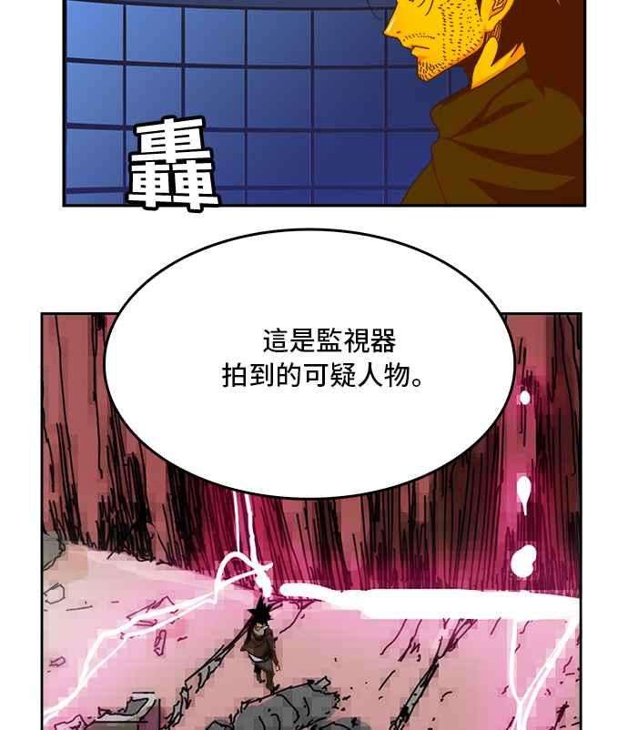 高校之神第6部 RE：与神对决 第355话