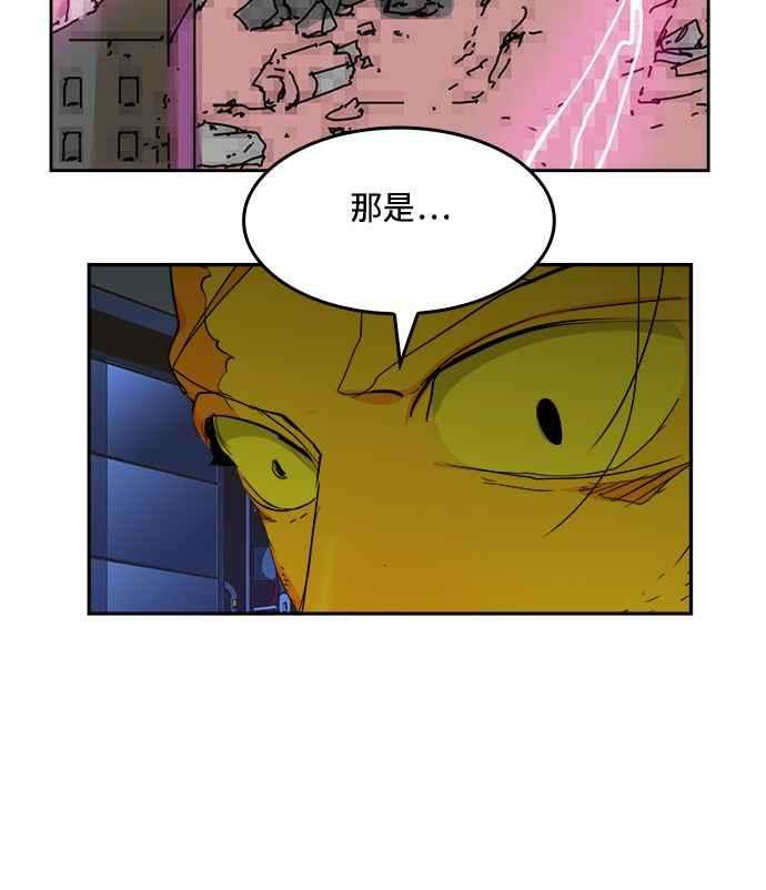 高校之神第6部 RE：与神对决 第355话