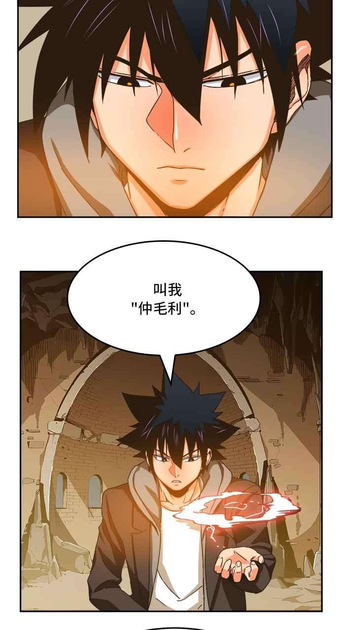 高校之神第6部 RE：与神对决 第355话