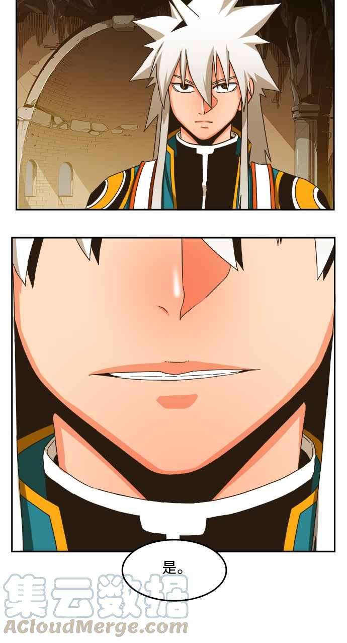 高校之神第6部 RE：与神对决 第355话