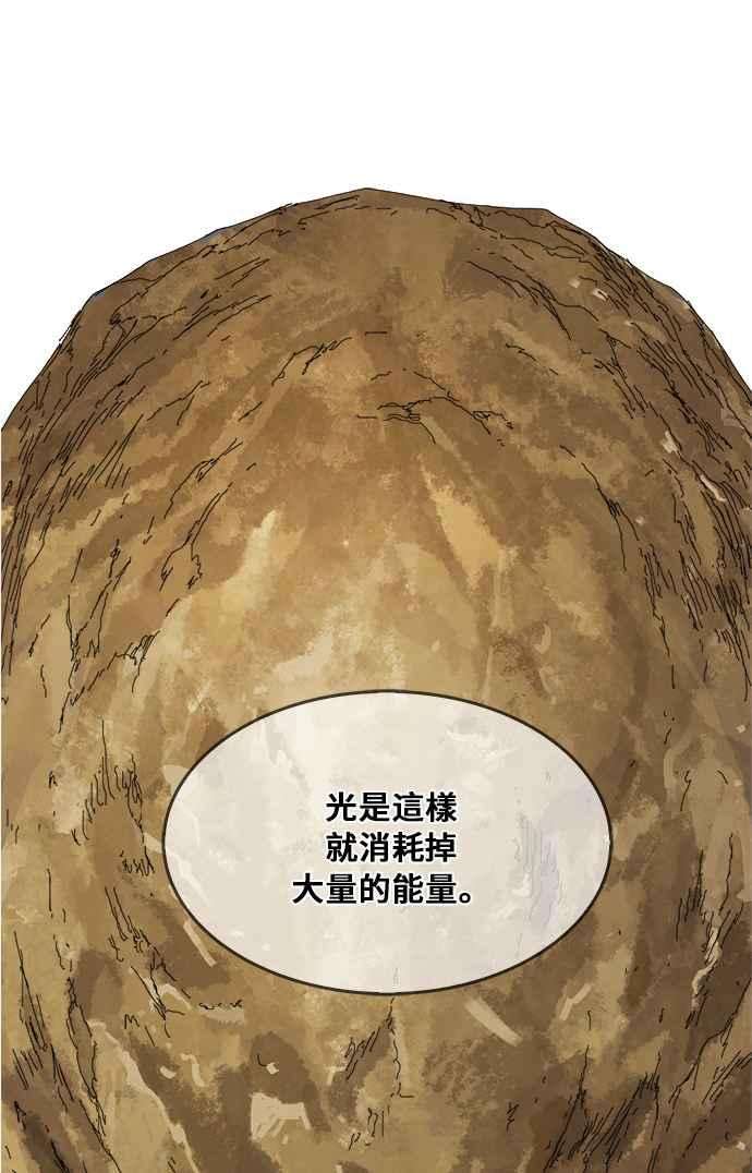 高校之神第6部 RE：与神对决 第357话