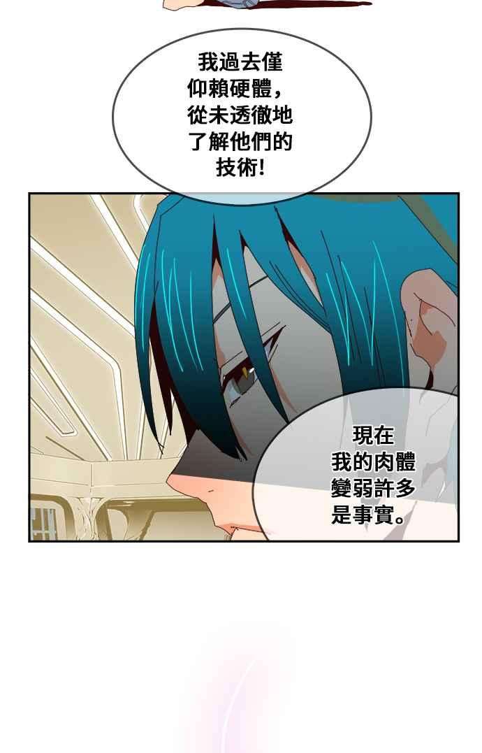 高校之神第6部 RE：与神对决 第357话