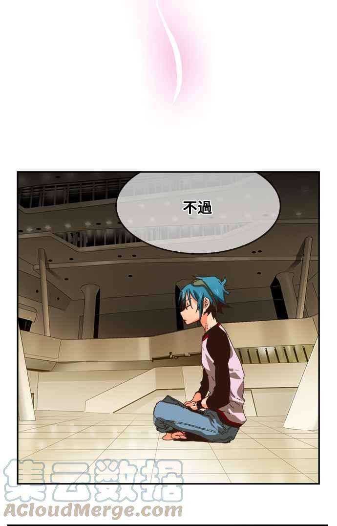 高校之神第6部 RE：与神对决 第357话