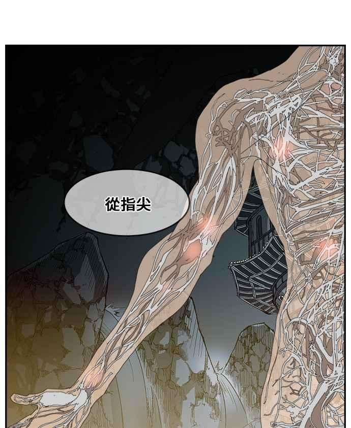 高校之神第6部 RE：与神对决 第357话