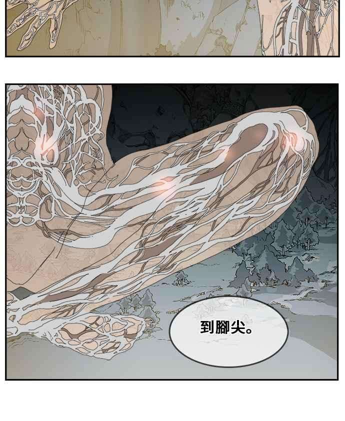 高校之神第6部 RE：与神对决 第357话