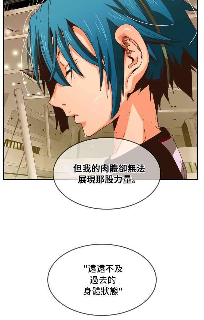 高校之神第6部 RE：与神对决 第357话
