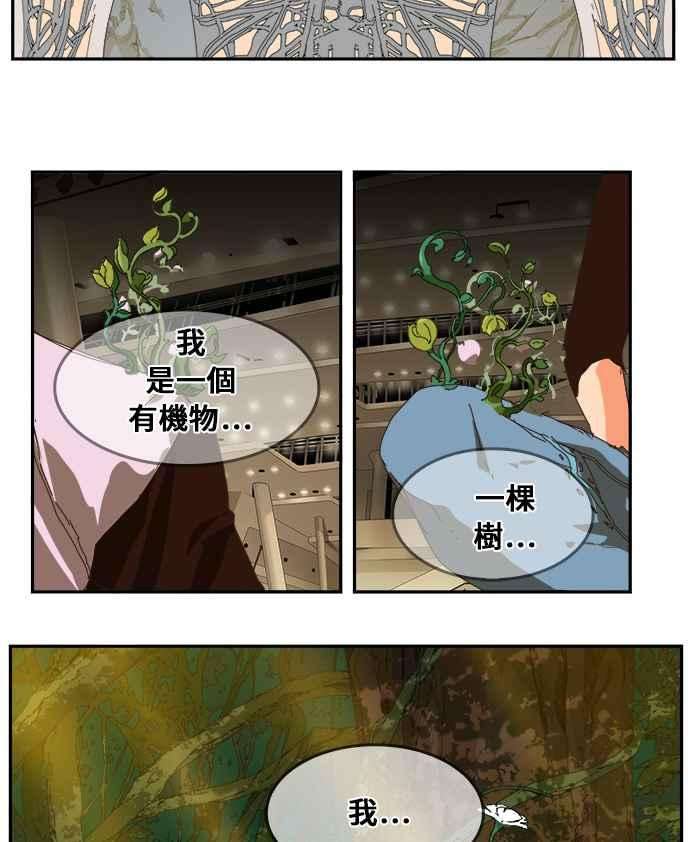 高校之神第6部 RE：与神对决 第357话