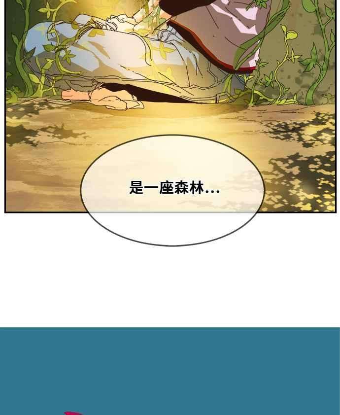 高校之神第6部 RE：与神对决 第357话