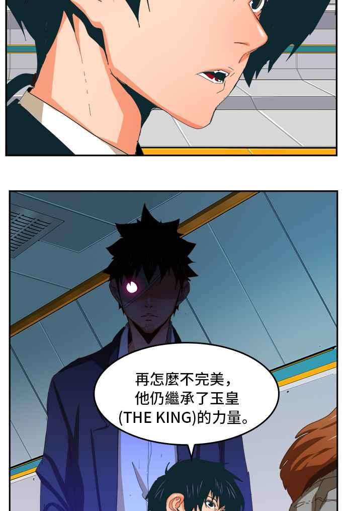 高校之神第6部 RE：与神对决 第357话