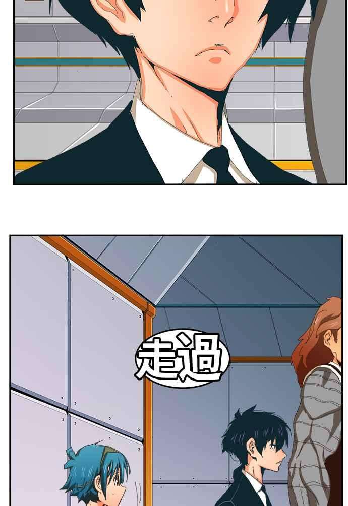 高校之神第6部 RE：与神对决 第357话