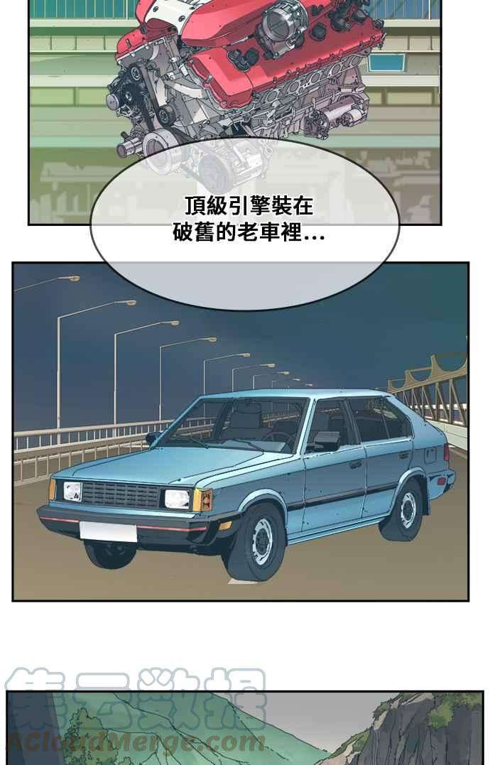 高校之神第6部 RE：与神对决 第357话